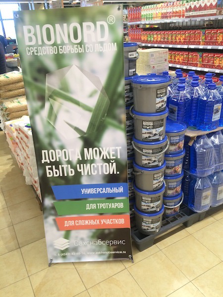 Магазин 1 Семья